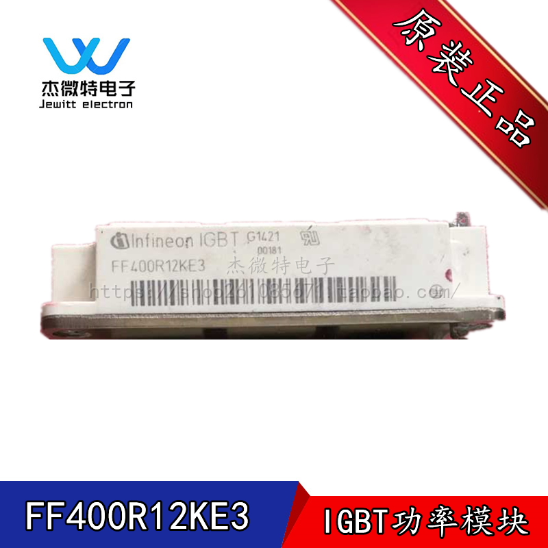 FF400R12KE3功率模块电源模块 全新原装 IGBT模块
