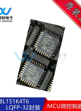 STM8L151K4T6 LQFP-32 16MHz/16KB闪存/8位微控制器-MCU 原装