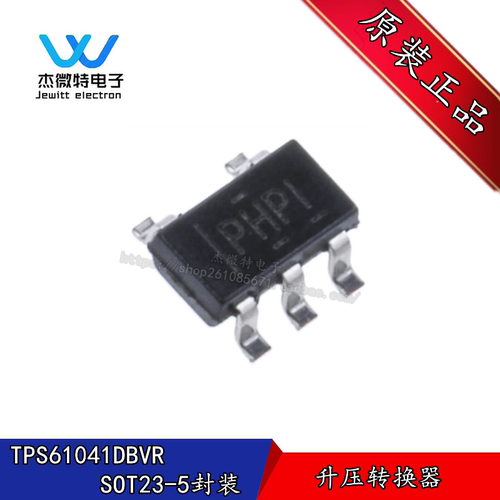 TPS61041DBVR 丝印PHPI 封装SOT23-5 LED开关升压转换器 全新原装