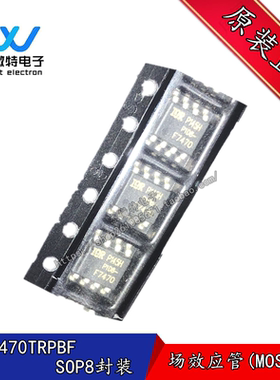 IRF7470TRPBF丝印F7470 贴片SOP-8封装 N沟道40V 10A MOS场效应管