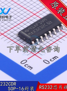 MAX3232CDR 丝印MAX3232C 封装SOP-16 线路驱动器收发器 全新原装