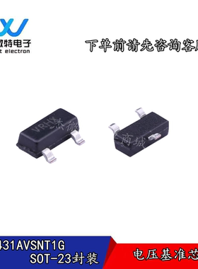 全新原装 NCP431AVSNT1G 丝印:VRHV SOT23封装 电压基准芯片