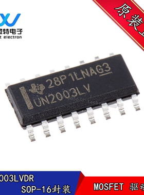 ULN2003LVDR UN2003LV 封装SOP-16 MOSFET 驱动器 全新原装