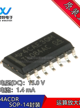 TL084ACDR TL084ACD TL084AC 贴片 SOP-14 运算放大器IC 全新原装