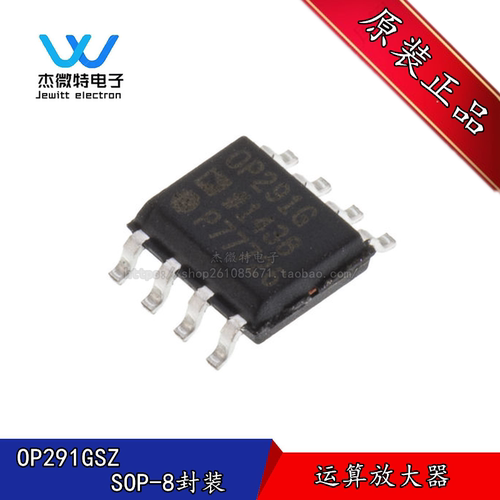 OP291GSZ 贴片SOP-8封装  运算放大器, 双路, 3 MHz 全新原装