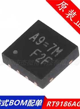 RT9186AGQV 贴片QFN-8 A9= 低压差稳压器芯片 全新原装