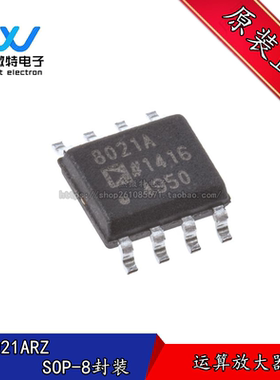 AD8021ARZ-REEL7 AD8021A 封装SOIC-8 低噪声高速放大器 全新原装