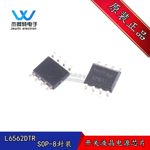 L6562DTR 封装SOP-8 贴片 功率因数校正-PFC控制器芯片 全新原装