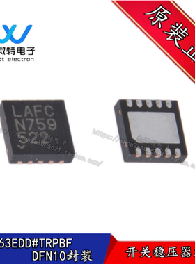 LT3463EDD#TRPBF  LT3463EDD 丝印LAFC 封装DFN-10 全新原装