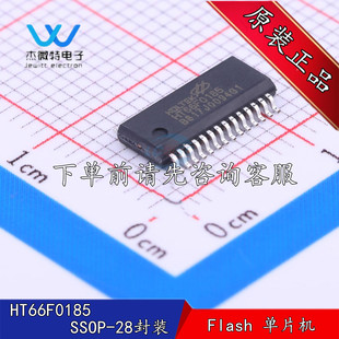 HT66F0185 贴片SSOP-28 带EEPROM AD型八位Flash单片机 全新原装