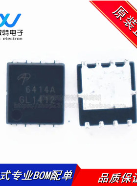 AON6414A 6416A 封装QFN-8 MOSFET场效应管 30V/50A N沟道 全新