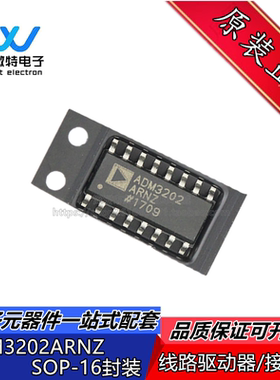 ADM3202ARNZ-REEL7 SOP16 RS-232线路驱动器/接收器芯片 全新原装