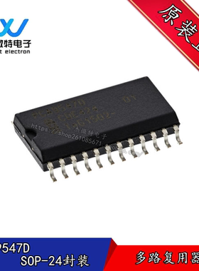 PCA9547D 贴片SOP-24封装 -8通道I2C总线多路复用器 全新原装