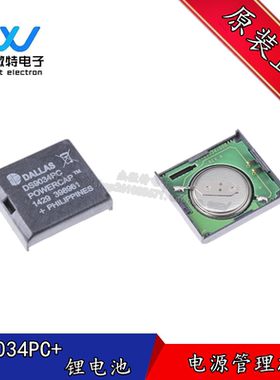 DS9034PC+ DS9034PCX 锂电池电源管理芯片 全新原装