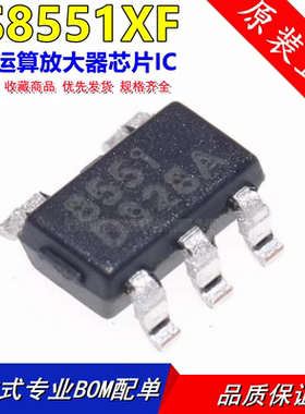 精密运放 RS8551XF RUNIC(润石) SOT-23-5 放大器芯片 全新8551