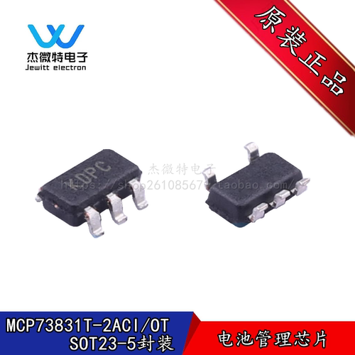 MCP73831T-2ACI/OT 丝印KD** 封装SOT23-5 电源管理芯片 全新原装