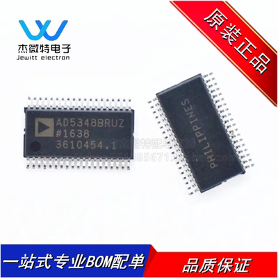 AD5348BRUZ AD5348 封装TSSOP-38 12位DAC数模转换器芯片全新原装