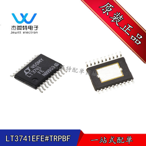 LT3741EFE 封装TSSOP-20 LT3471FE 降压控制器 全新原装
