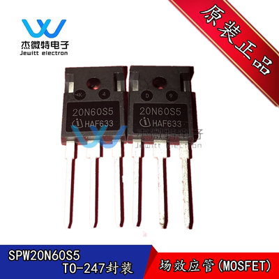 SPW20N60S5 20N60S5 20N60 直插TO-247封装 场效应管 20A600V