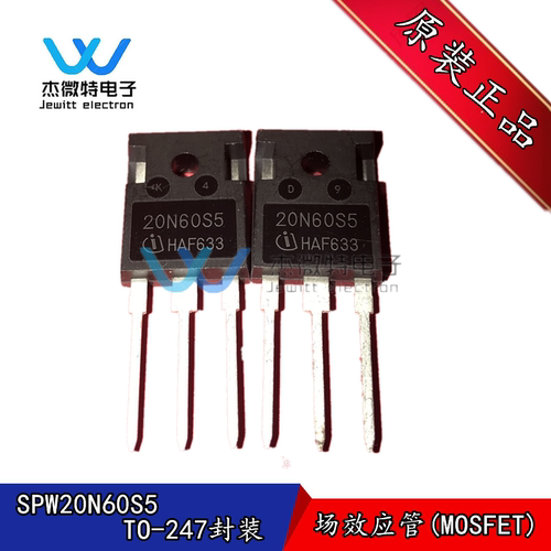 SPW20N60S5 20N60S5 20N60 直插TO-247封装 场效应管 20A600V