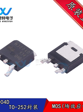 QM3004D M3004D N沟道场效应MOS管 55A 30V 贴片TO-252封装 原装