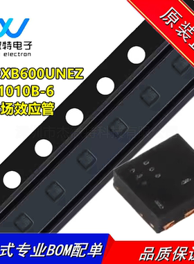 PMDXB600UNEZ DFN1010B-6 20V双通道N沟道沟槽MOSFET 全新原装