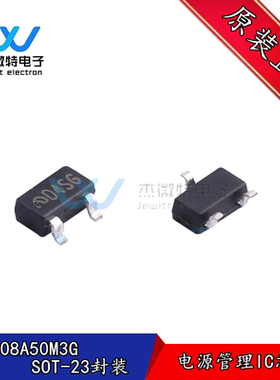 ME2108A50M3G 贴片SOT-23封装 电源管理IC芯片 DC/DC转换器 原装