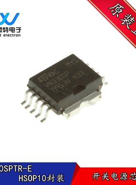 VN330SP VN330SPTR-E VN340SP电桥驱动器 汽车电脑版芯片 HSOP-10