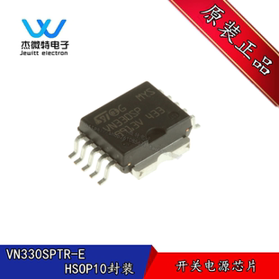 VN330SP VN330SPTR-E VN340SP电桥驱动器 汽车电脑版芯片 HSOP-10