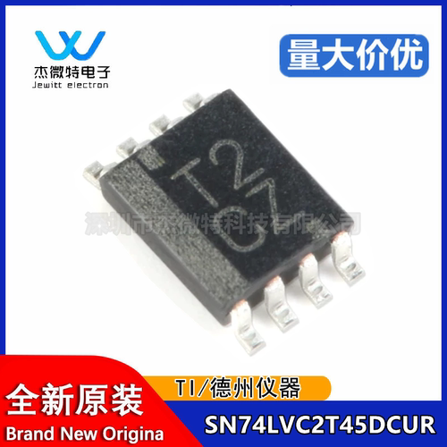 原装正品 SN74LVC2T45DCUR VSSOP8三态输出的2位双电源总线收发器