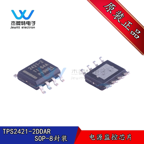 TPS2421-2DDAR TPS2421 丝印2421-2 贴片SOP8 电源监控芯片 原装