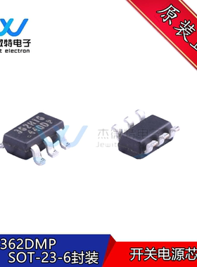 OB2362DMP 贴片SOT23-6封装 开关电源芯片 全新原装
