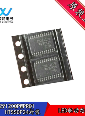 TPS929120QPWPRQ1 HTSSOP-24 丝印929120Q 接口的12 通道汽车级40