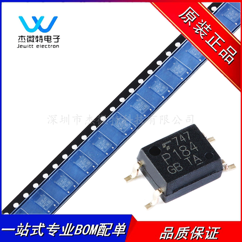TLP184(GB-TPL,SE SOP-4 晶体管型输出光电耦合器 芯片 全新原装