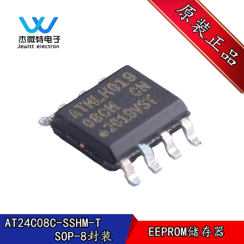 AT24C08C-SSHM-T 芯片 存储器 EEPROM I2C 封装SOP-8 全新原装