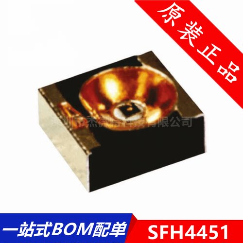 全新原装进口 SFH4451 红外线发射LED管 波长860nm 55mW 正品