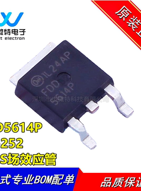 FDD5614P 封装TO-252 5614P MOS场效应管 15A 60V P沟道 全新原装