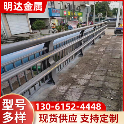 博驰铝合金道路桥梁河道景观护栏