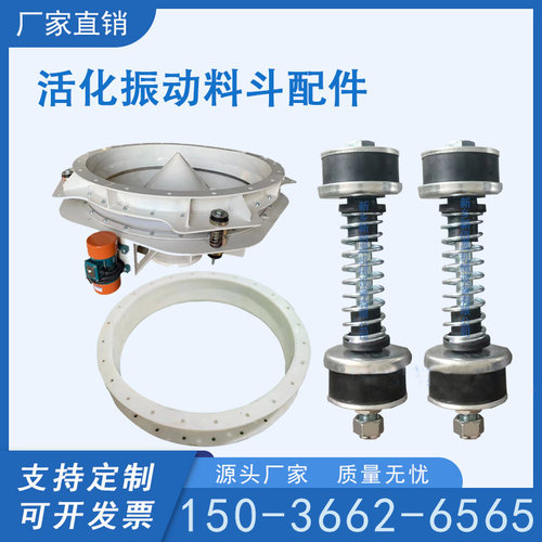 振动料斗弹簧吊杆橡胶硅胶软连接