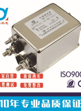DTS102系列滤波器 开关电源滤波器 EMI 适用于单相 交流 电源滤波