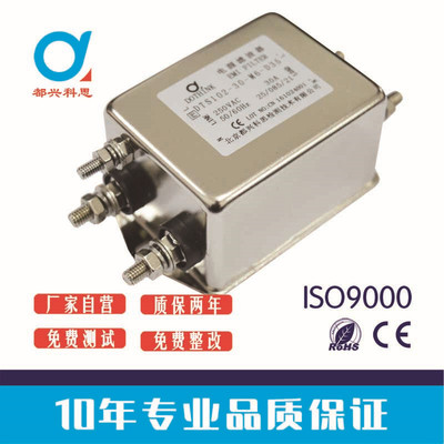 DTS102系列滤波器 开关电源滤波器 EMI 适用于单相 交流 电源滤波