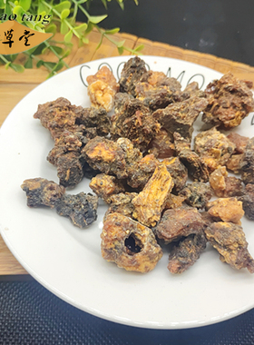 没药中药材250g 乳香没药末药 生没药乳香生乳香珠粒纯正天然磨粉