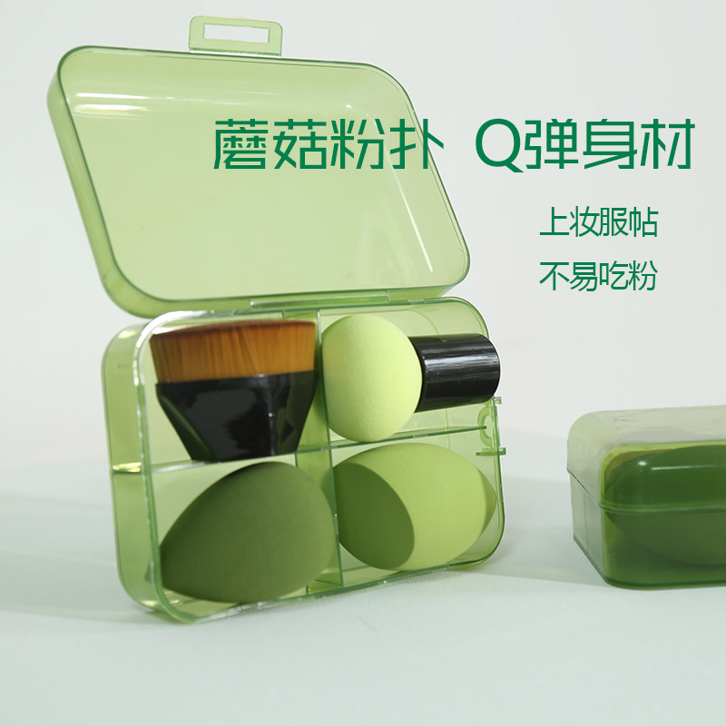 四件套装小蘑菇头粉扑盒眼影修容美妆散粉刷子刷超柔软粉饼定妆刷