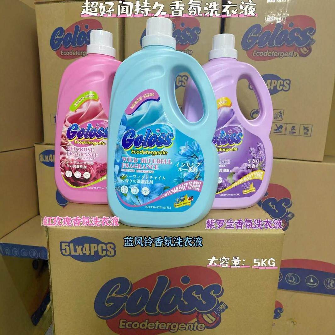 厂家代销洗衣液高乐斯5kg持久常规洗衣液