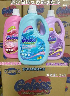 厂家代销洗衣液高乐斯5kg持久留香护理巴菲洗衣液薰衣草三味齐全