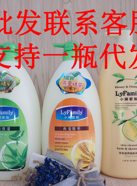 琴叶家族芦荟沐浴露1500ml