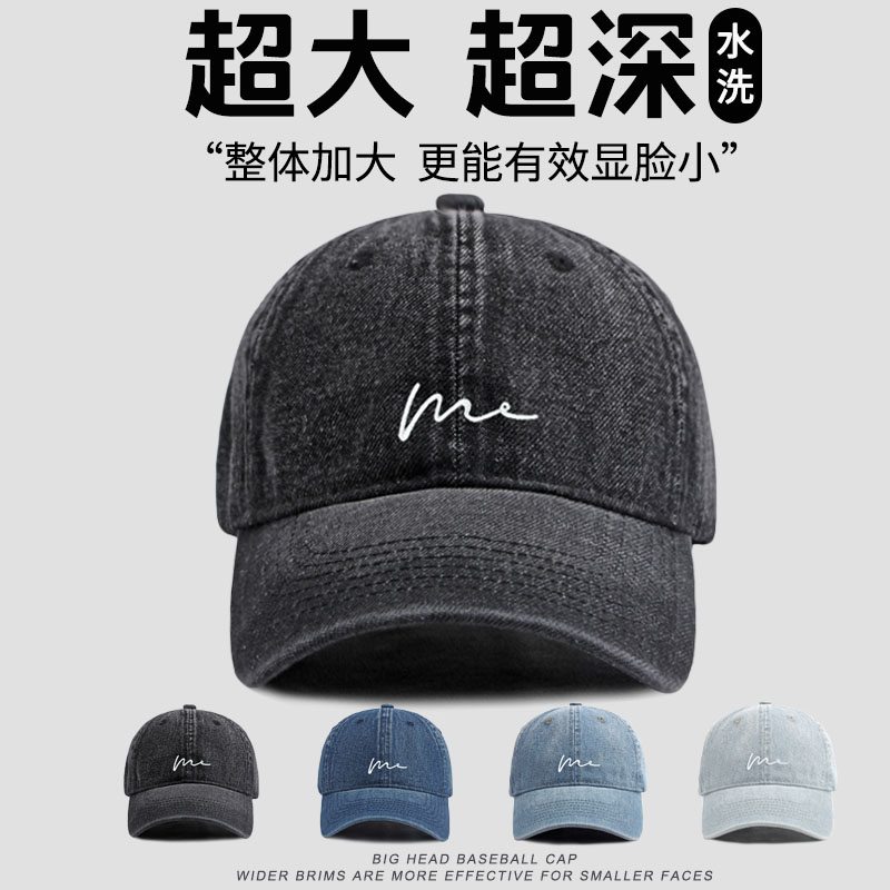 大头围加深加宽帽檐显脸小