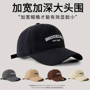 大头围深帽顶鸭舌帽女春夏季加宽帽檐显脸小适合圆脸遮阳棒球帽男