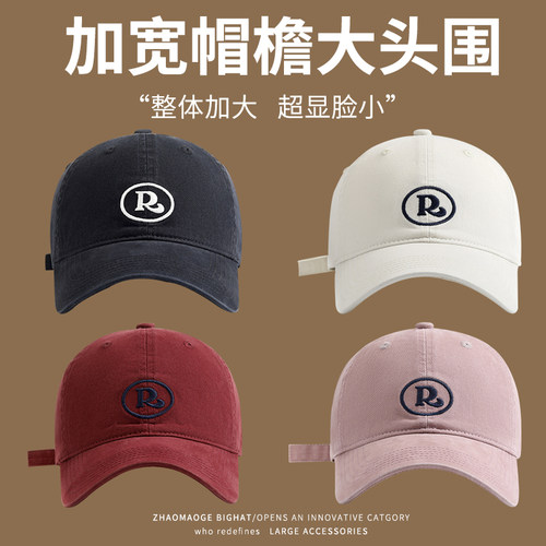 大头围加宽帽檐遮阳防晒显脸小