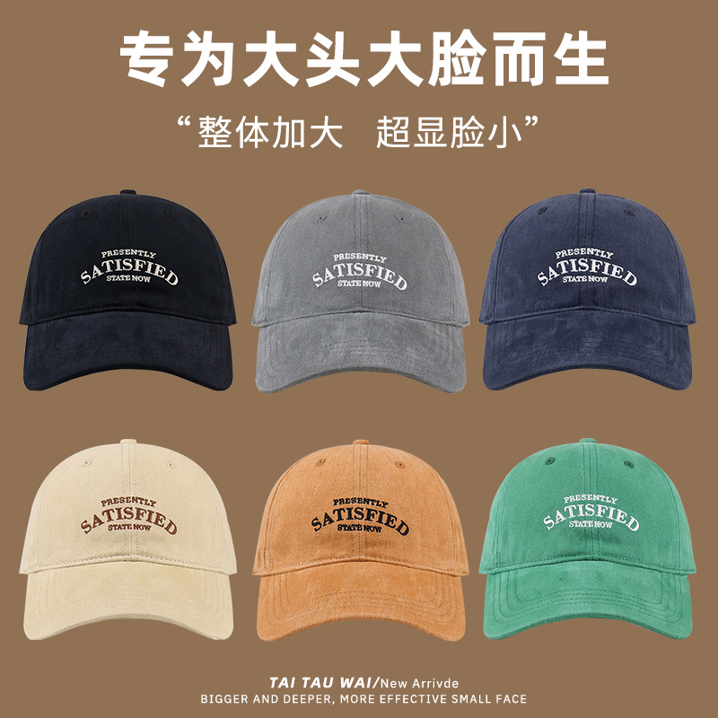 大头围复古鸭舌帽女春夏宽檐显脸小软顶字母刺绣遮阳休闲棒球帽男